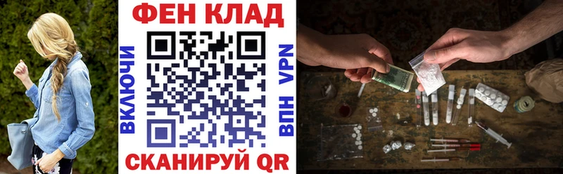 АМФЕТАМИН Розовый  Котлас 