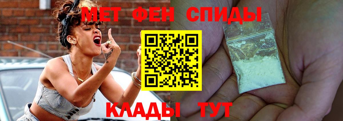 Котлас  АМФЕТАМИН 97%  Амфетамин  Вход с VPN  Amphetamine 