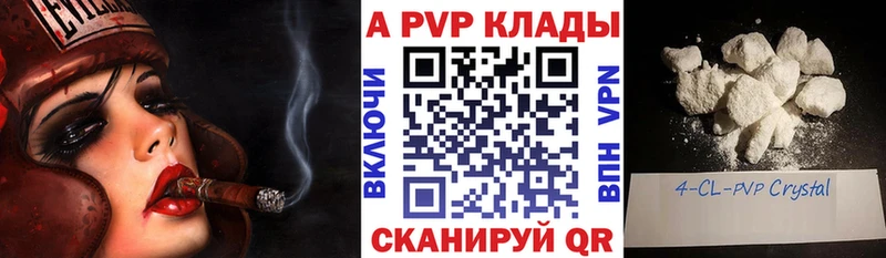Alpha-PVP СК КРИС Котлас