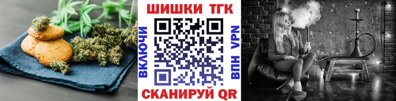 Canna-Cookies конопля  Котлас 