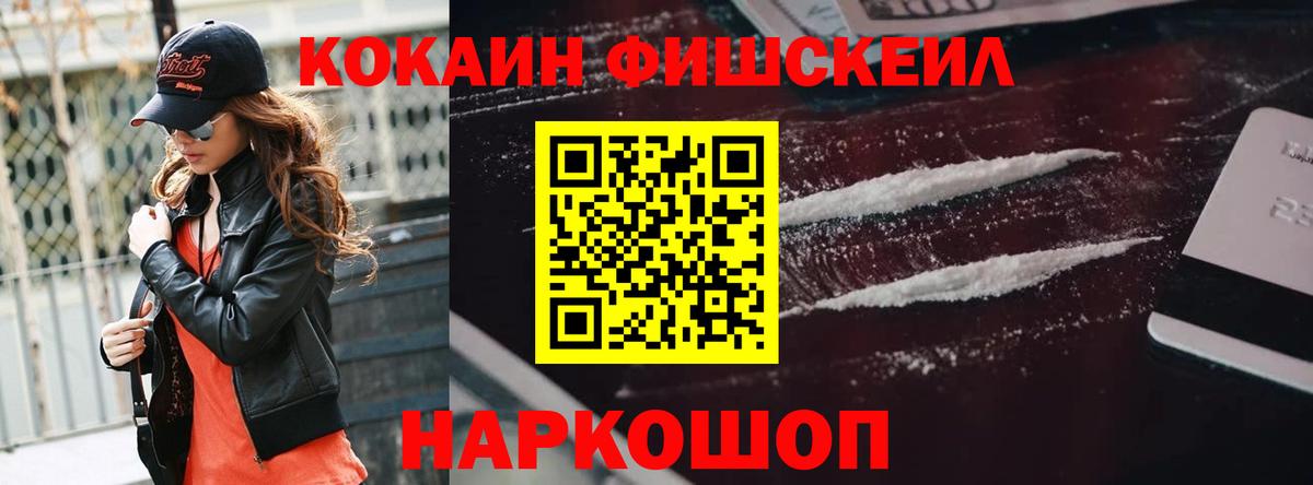Котлас  Кокаин Эквадор  Вход с VPN 