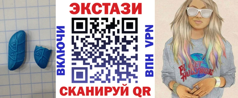 ЭКСТАЗИ диски  Котлас 