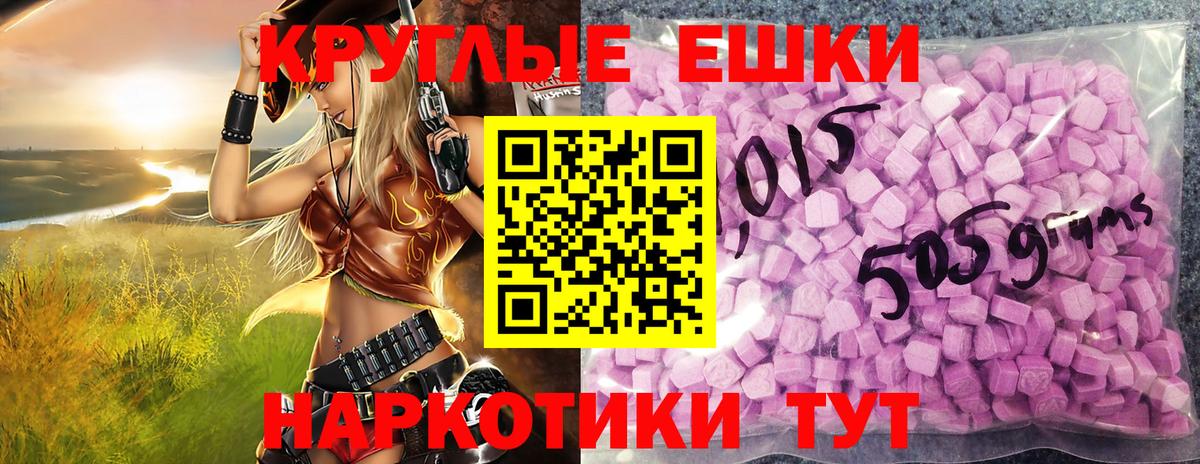 Котлас  Экстази Philipp Plein  Вход с VPN  Ecstasy 300 mg 