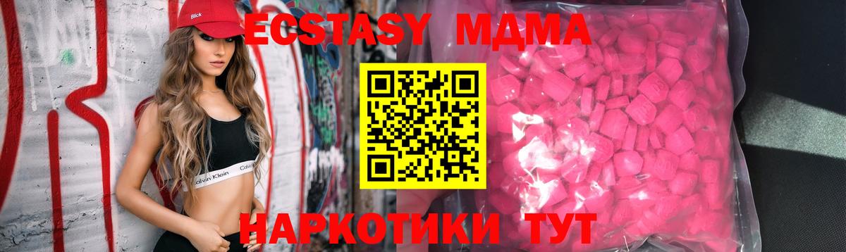 ЭКСТАЗИ Philipp Plein Котлас