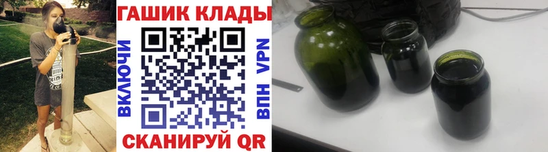 продажа наркотиков  Котлас  Гашиш ice o lator 