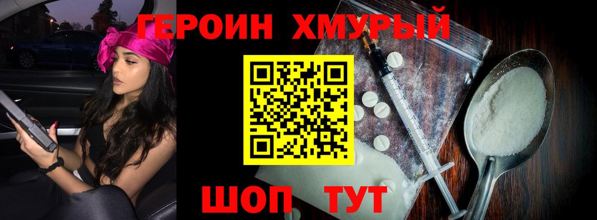 ГАШИШ  МЕТАМФЕТАМИН  Котлас  Alpha-PVP СК кристаллы  ГАШ  ЭКСТАЗИ  Марихуана  Вход с VPN  Меф МЯУ МЯУ кристаллы 