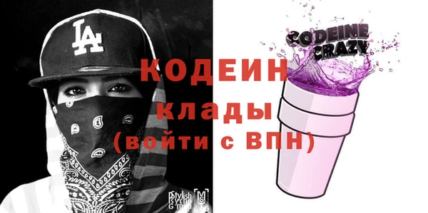 герыч Семилуки
