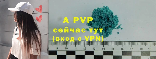 ALPHA PVP Алексин