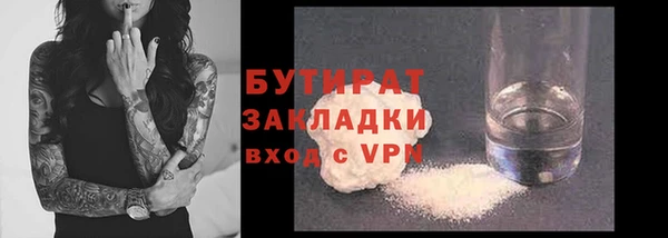 герыч Семилуки