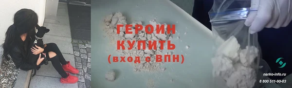 спайс Семёнов