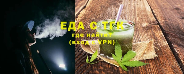 герыч Семилуки