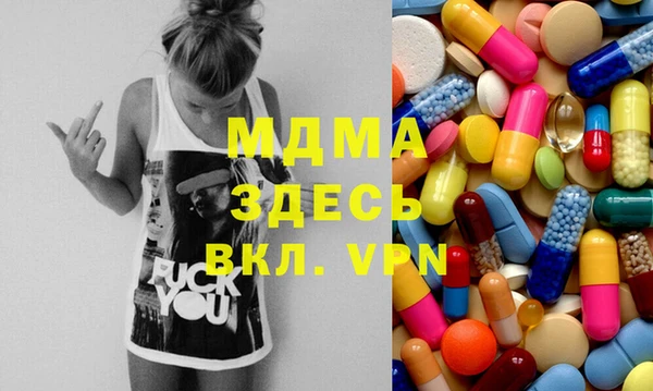 мдма Алзамай