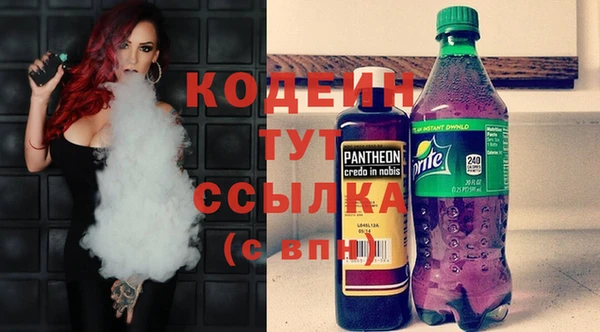 герыч Семилуки