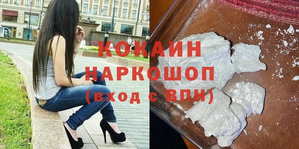 герыч Семилуки