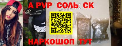 круглые Коммунар