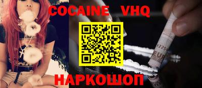 мяу мяу мука Конаково