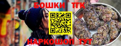 круглые Коммунар