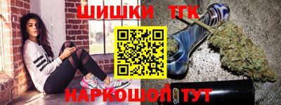 мяу мяу мука Конаково