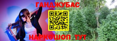 круглые Коммунар