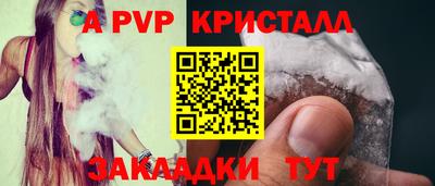 круглые Коммунар