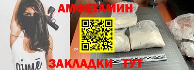 apvp Комсомольск-на-Амуре