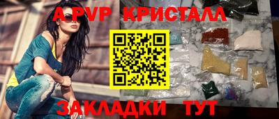 мяу мяу мука Конаково
