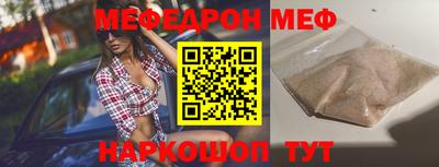 круглые Коммунар