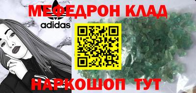 мяу мяу мука Конаково