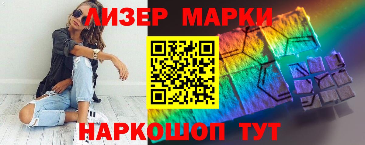 Лсд 25 экстази кислота Котлас