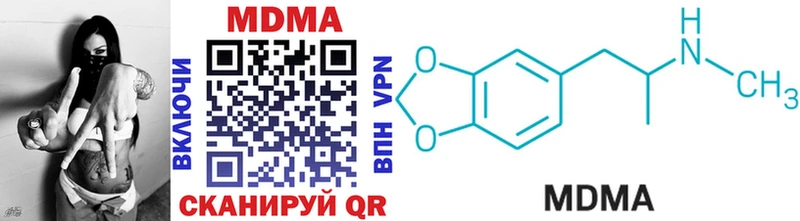 MDMA VHQ  МЕГА как зайти  Котлас 