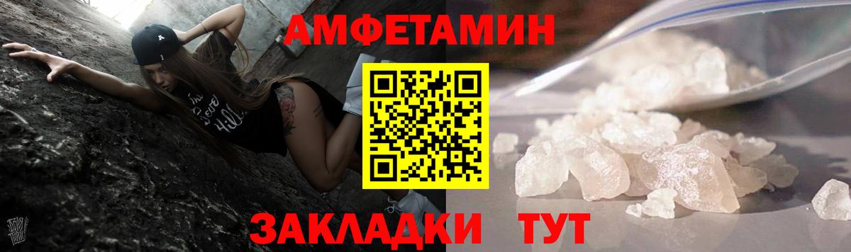 Котлас  Метамфетамин пудра  Вход с VPN 