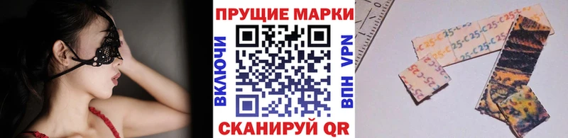 Наркотические марки 1,8мг  купить наркотик  Котлас 