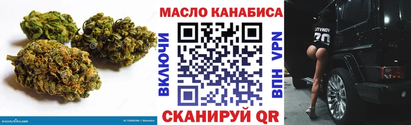 Дистиллят ТГК концентрат  ссылка на мегу ССЫЛКА  Котлас 
