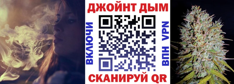 Бошки марихуана Bruce Banner Котлас